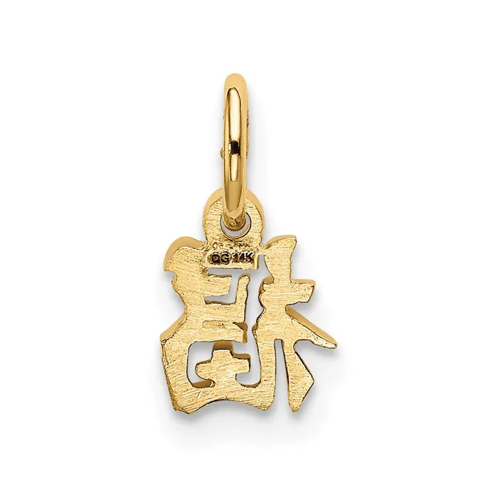 TreasureFineJewelers Charm Necklaces 14k Chinese Symbol Good Luck Charm