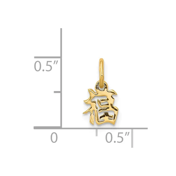 TreasureFineJewelers Charm Necklaces 14k Chinese Symbol Good Luck Charm