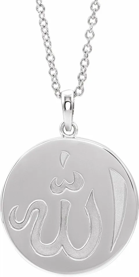 TreasureFineJewelers Necklaces Sterling Silver Allah Necklace